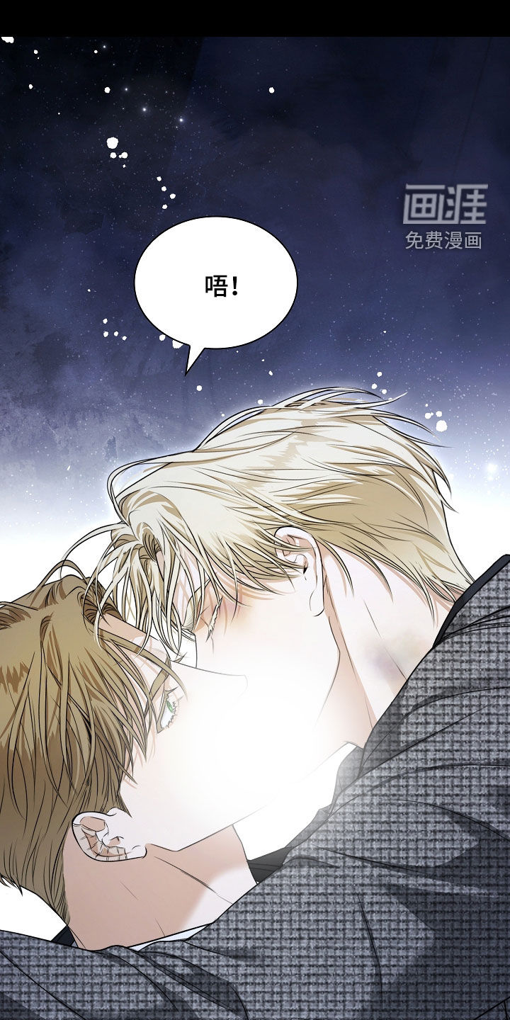 强制吻痕第27话图