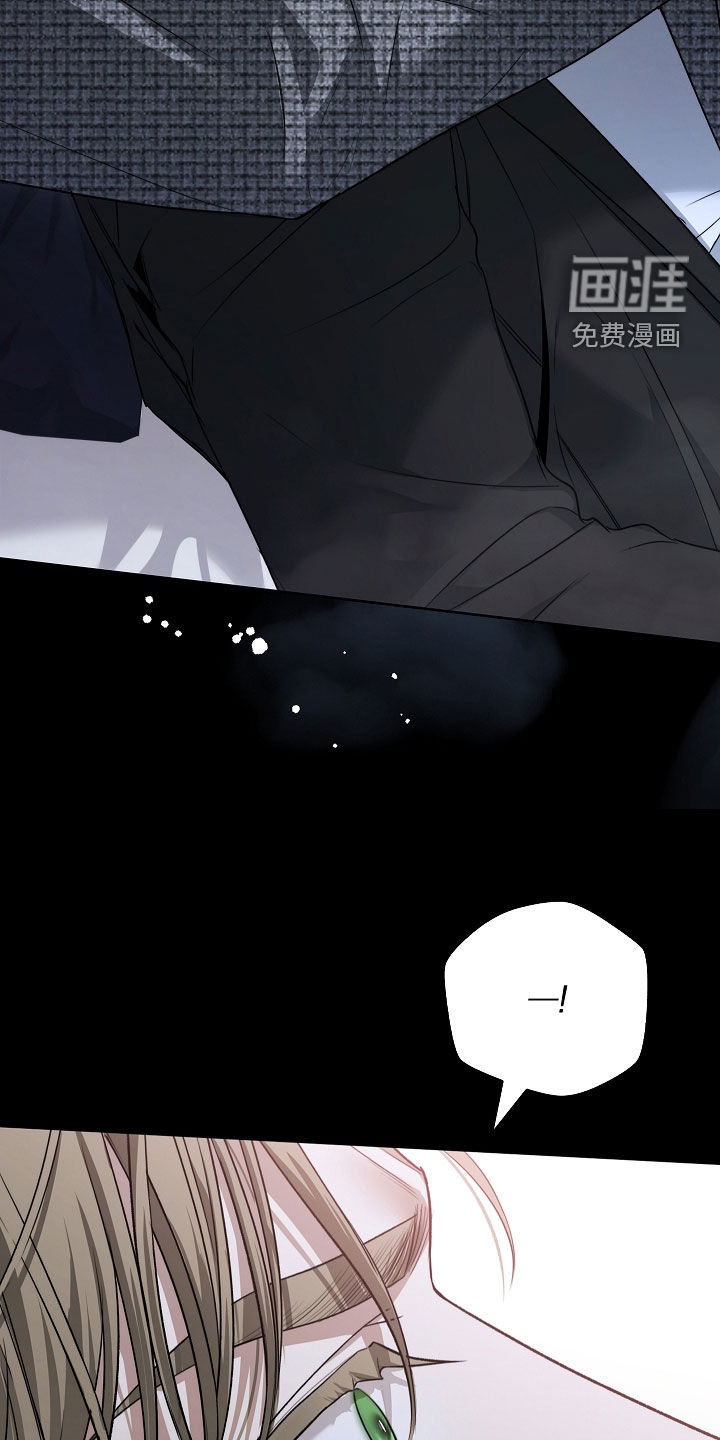 强制吻痕第27话图