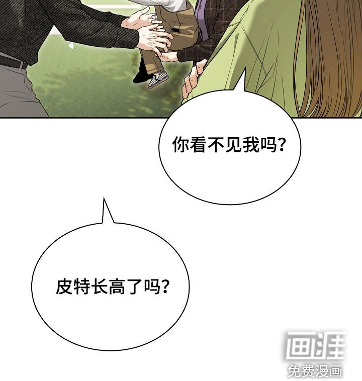 强制吻痕第27话图