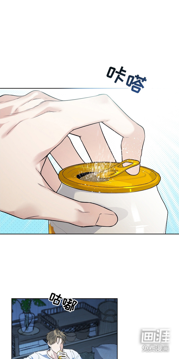 强制吻痕第3话图