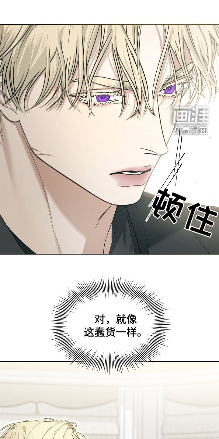 强制吻痕第30话图