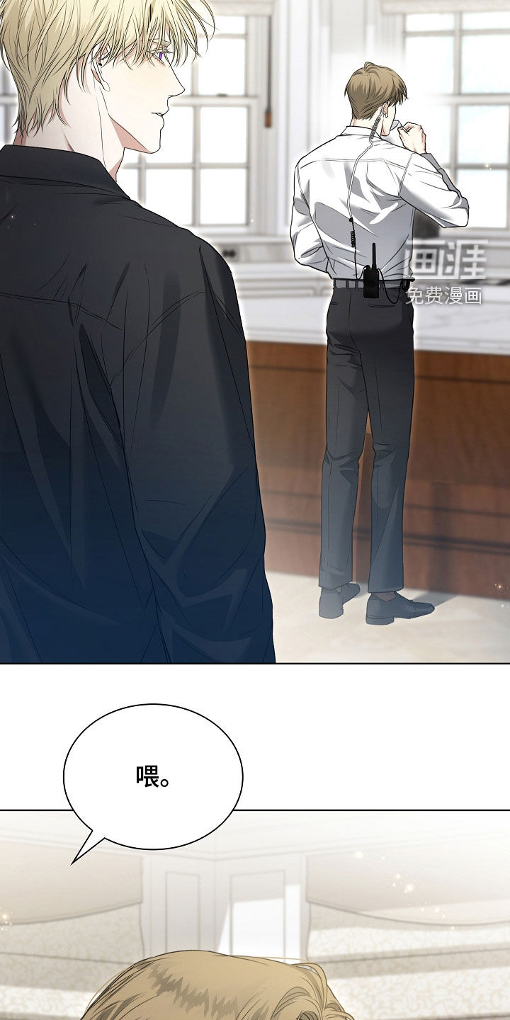 强制吻痕第30话图