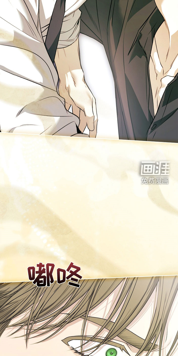 强制吻痕第31话图