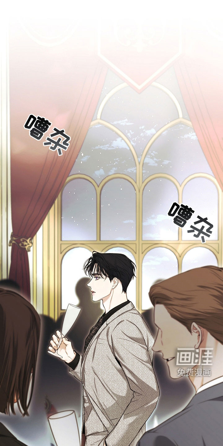 强制吻痕第32话图