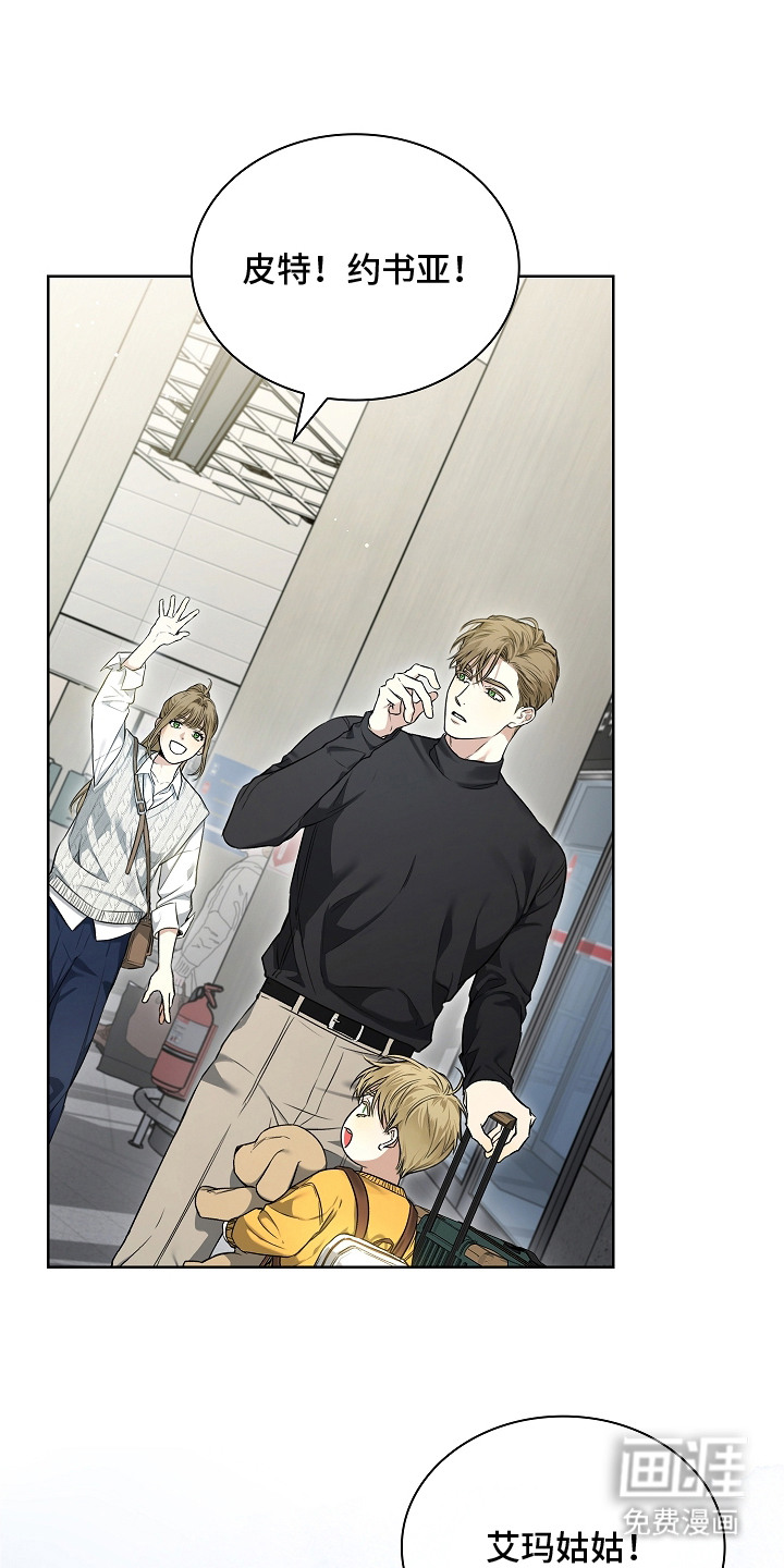 强制吻痕第7话图