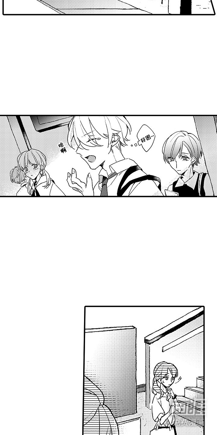 青春泄露第1话图