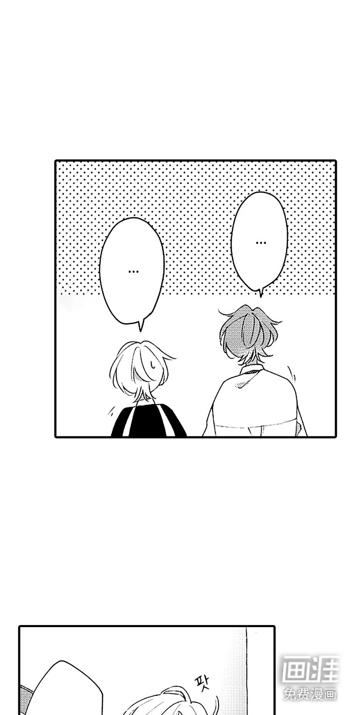 青春泄露第15话图