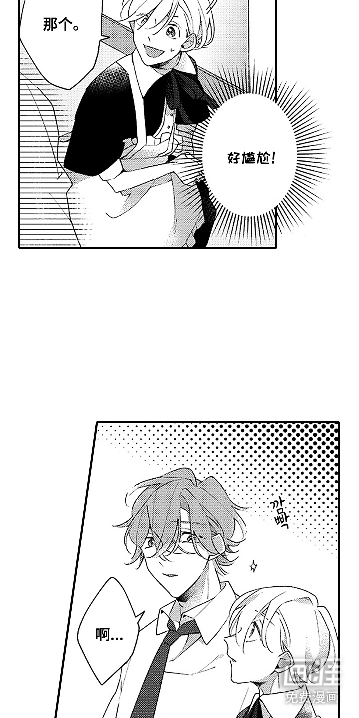 青春泄露第15话图