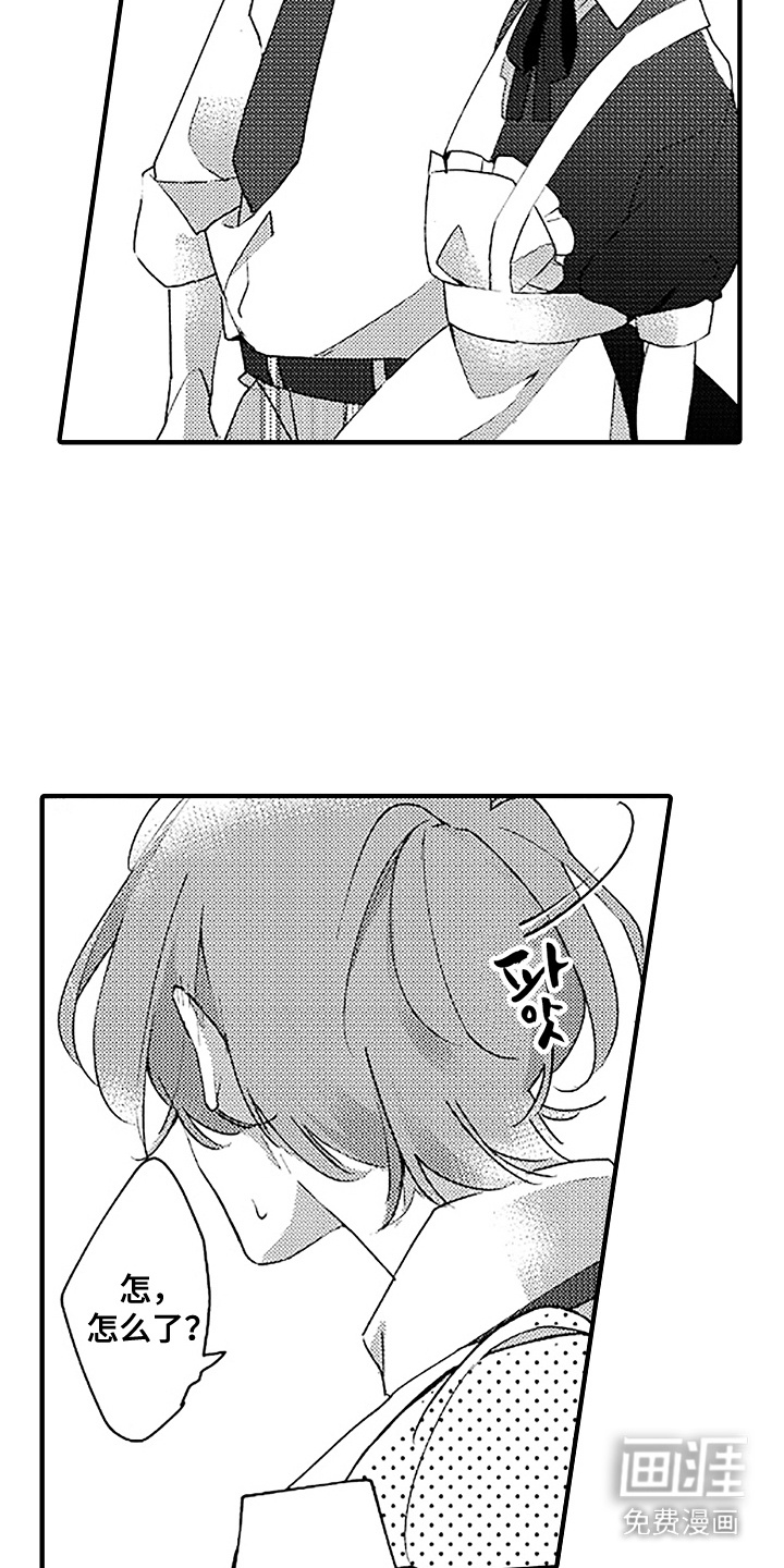 青春泄露第15话图