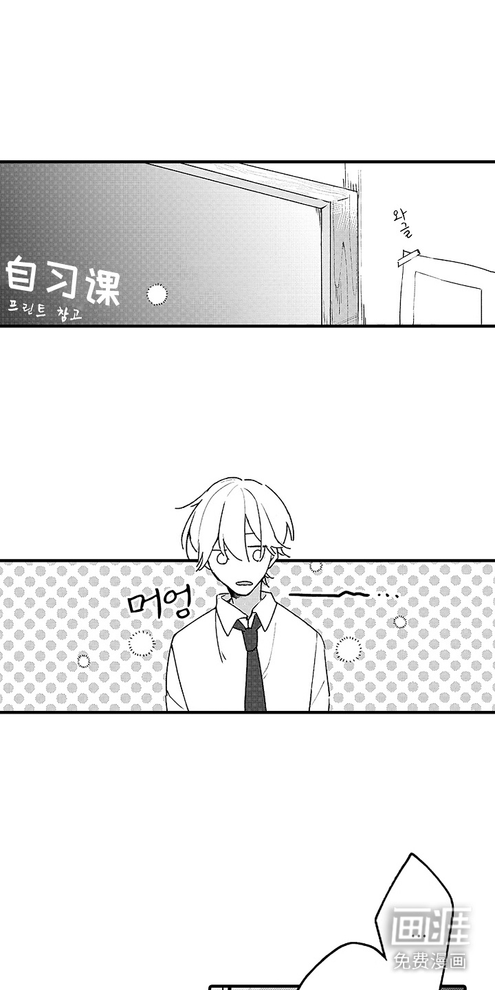 青春泄露第8话图