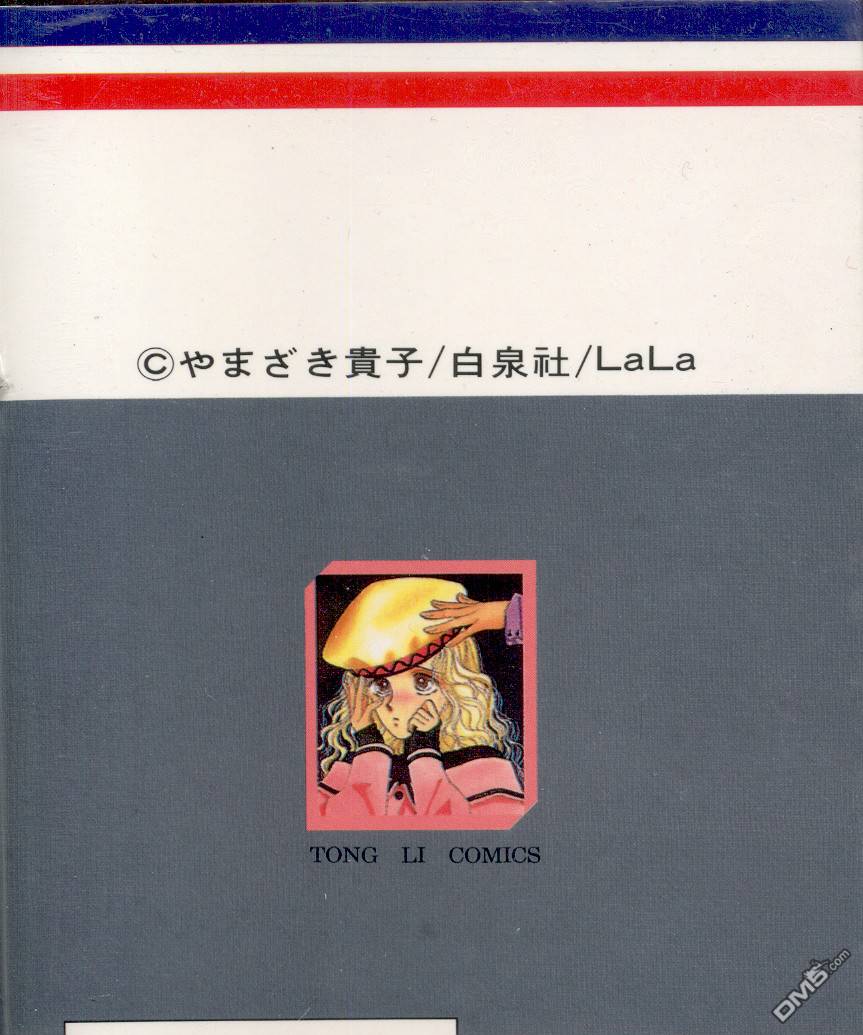 青春男孩第2卷图