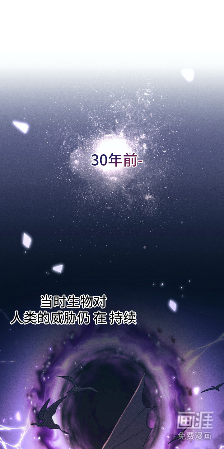 气息觉醒第13话图