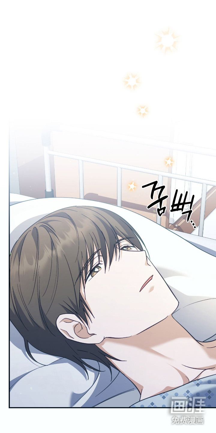 气息觉醒第16话图