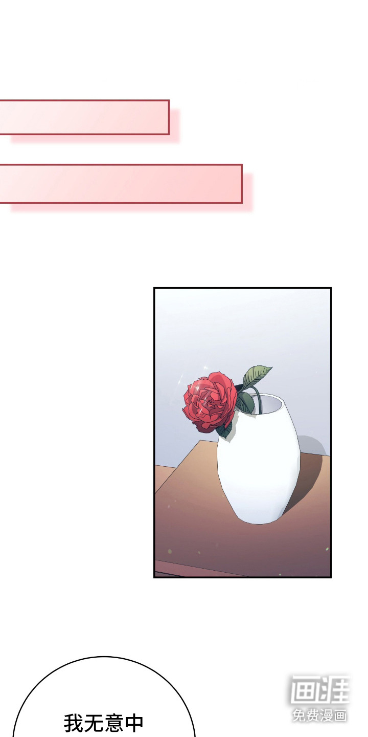 气息觉醒第17话图