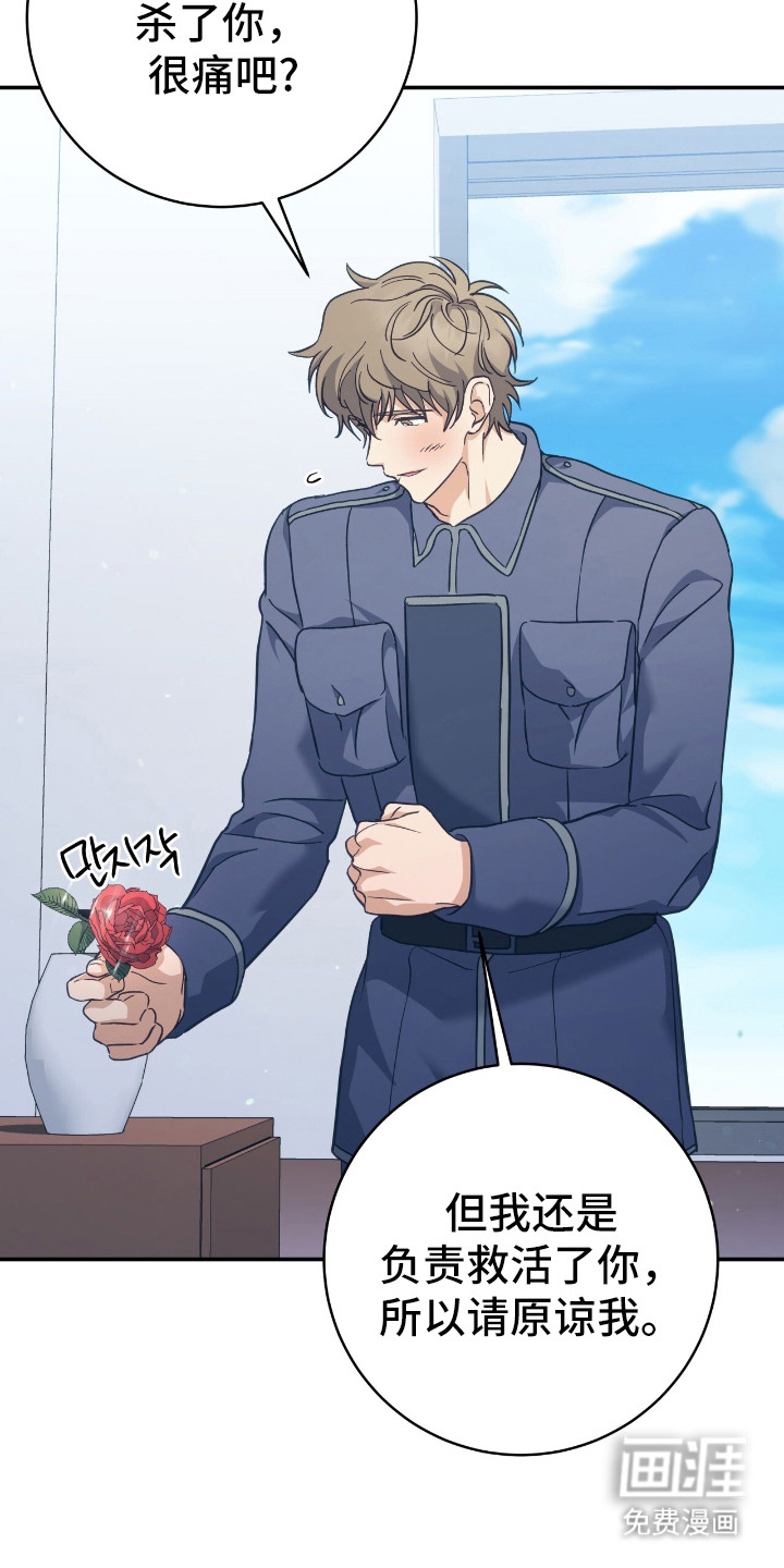 气息觉醒第17话图