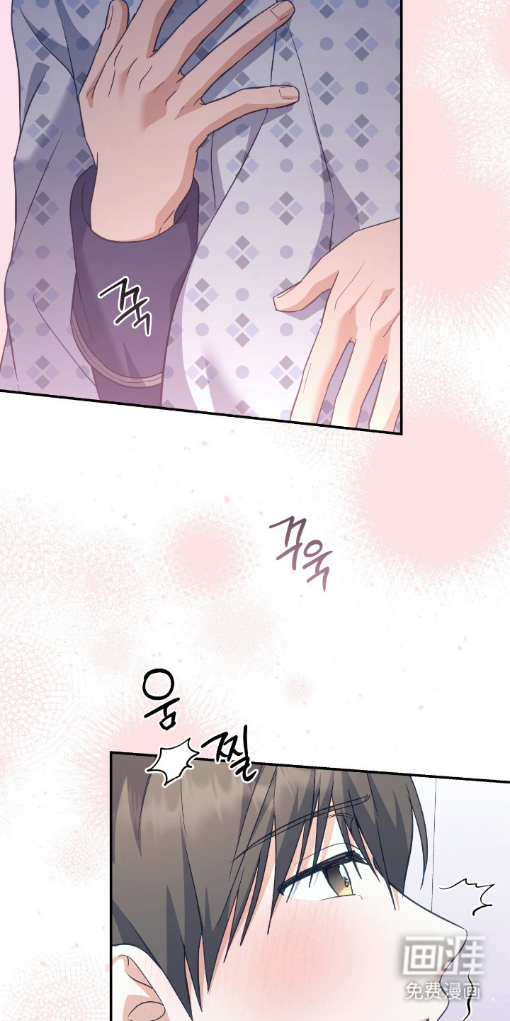 气息觉醒第17话图