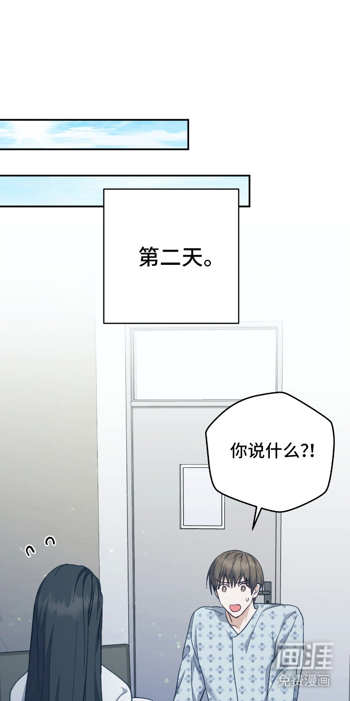 气息觉醒第18话图