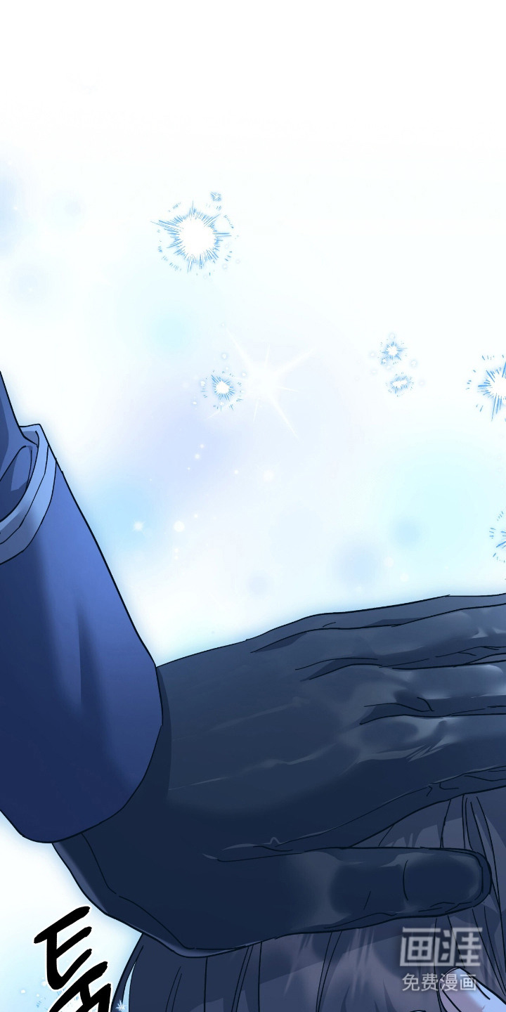 气息觉醒第2话图