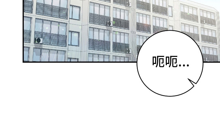 气息觉醒第22话图