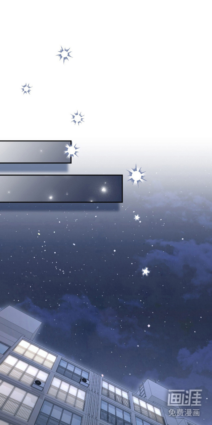 气息觉醒第23话图