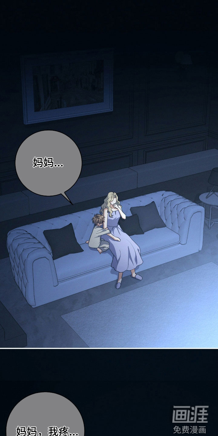 气息觉醒第27话图