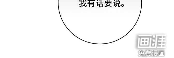 气息觉醒第28话图