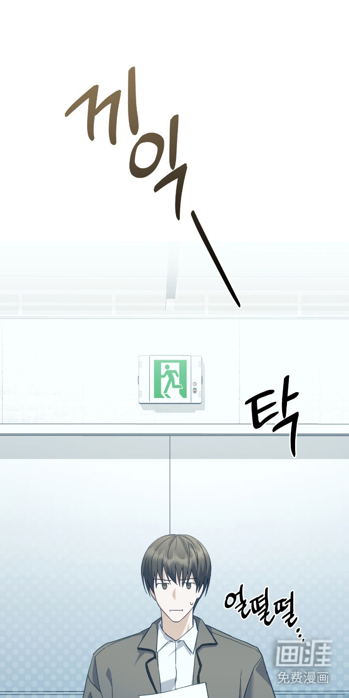 气息觉醒第3话图