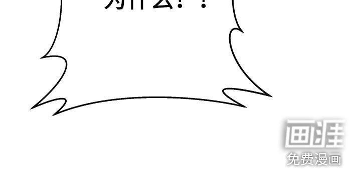 气息觉醒第30话图