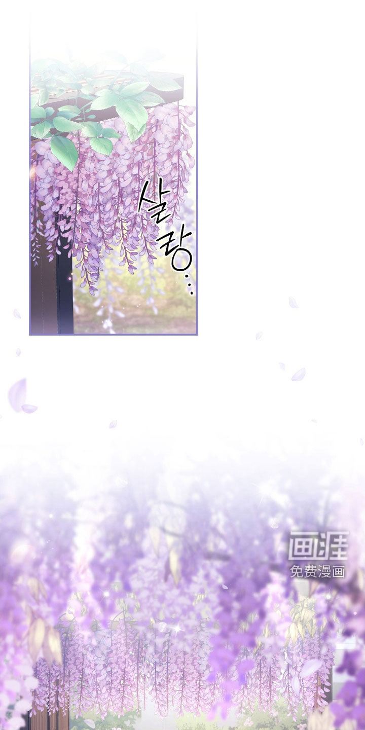 气息觉醒第32话图