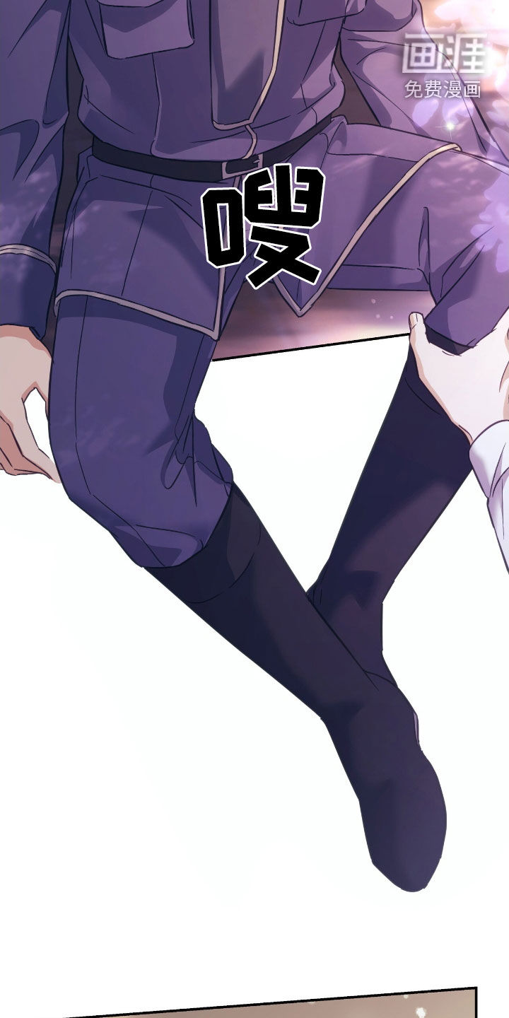 气息觉醒第33话图