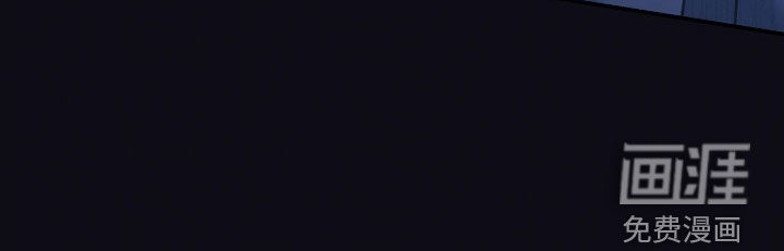 气息觉醒第34话图
