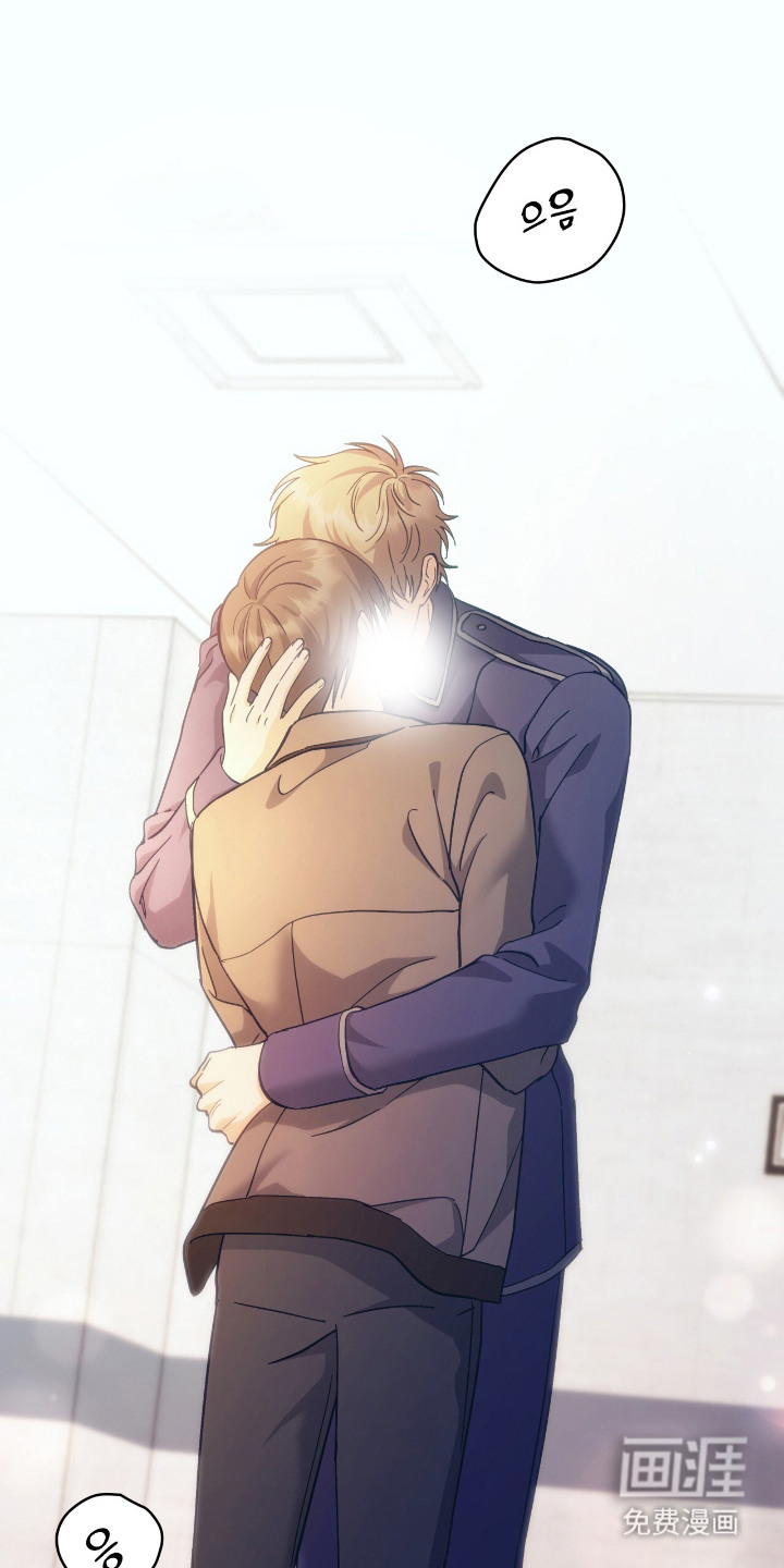 气息觉醒第4话图