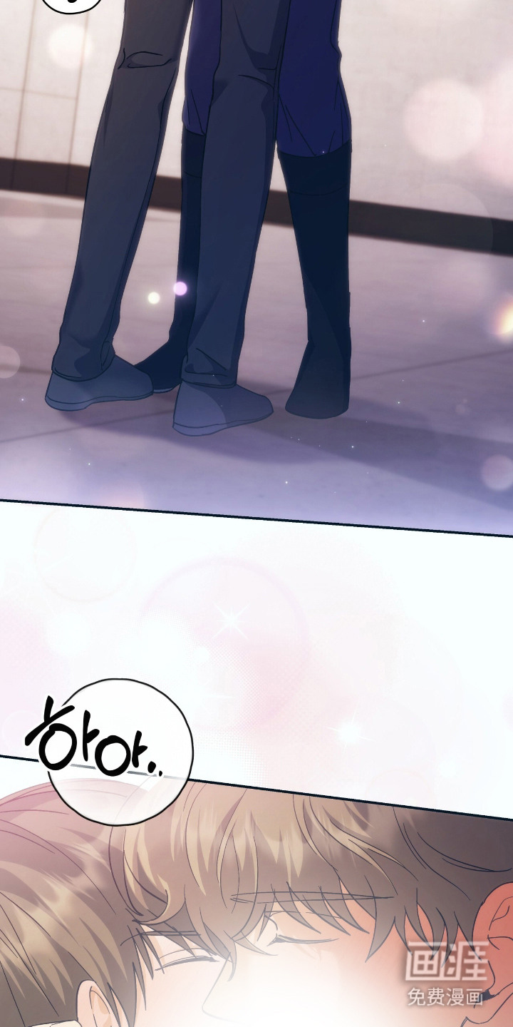 气息觉醒第4话图