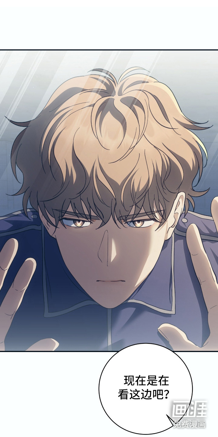 气息觉醒第7话图