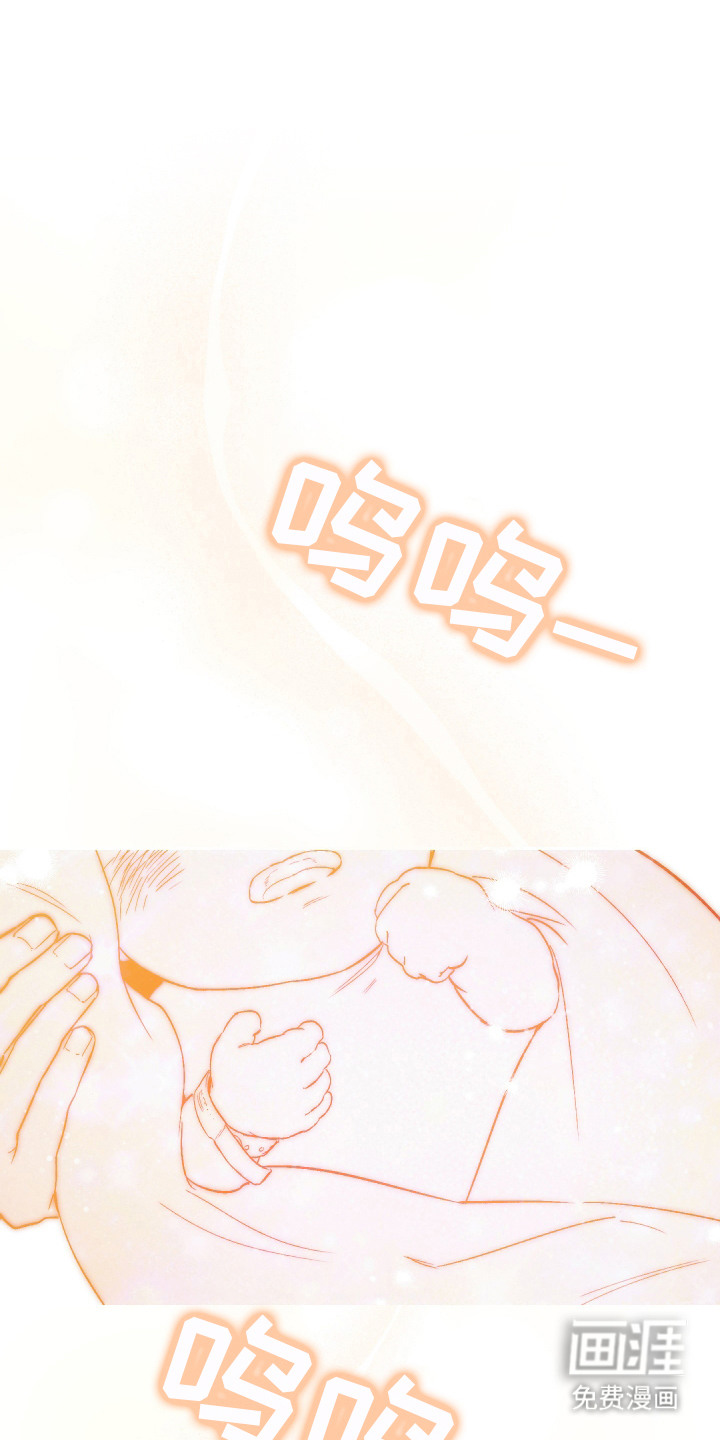 前世的祈愿第1话图