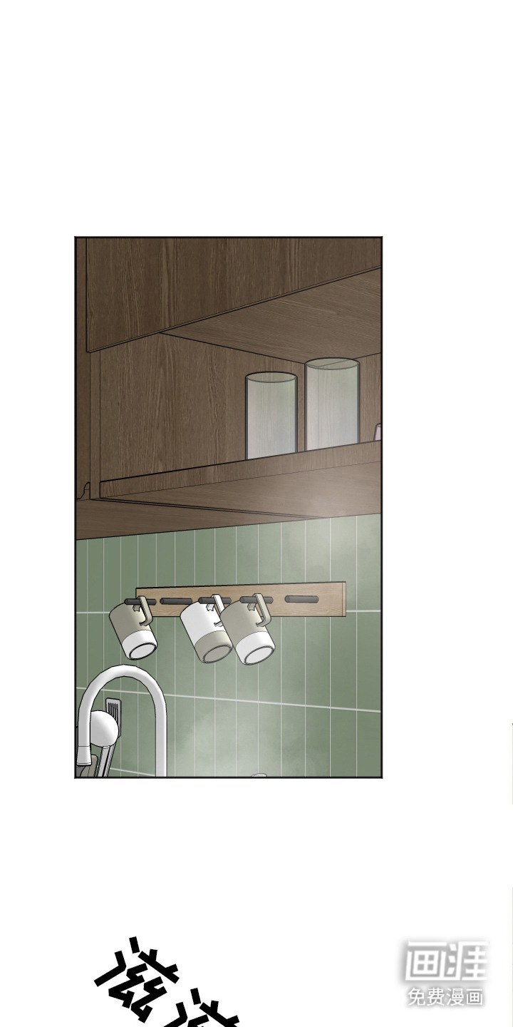 前世的祈愿第13话图