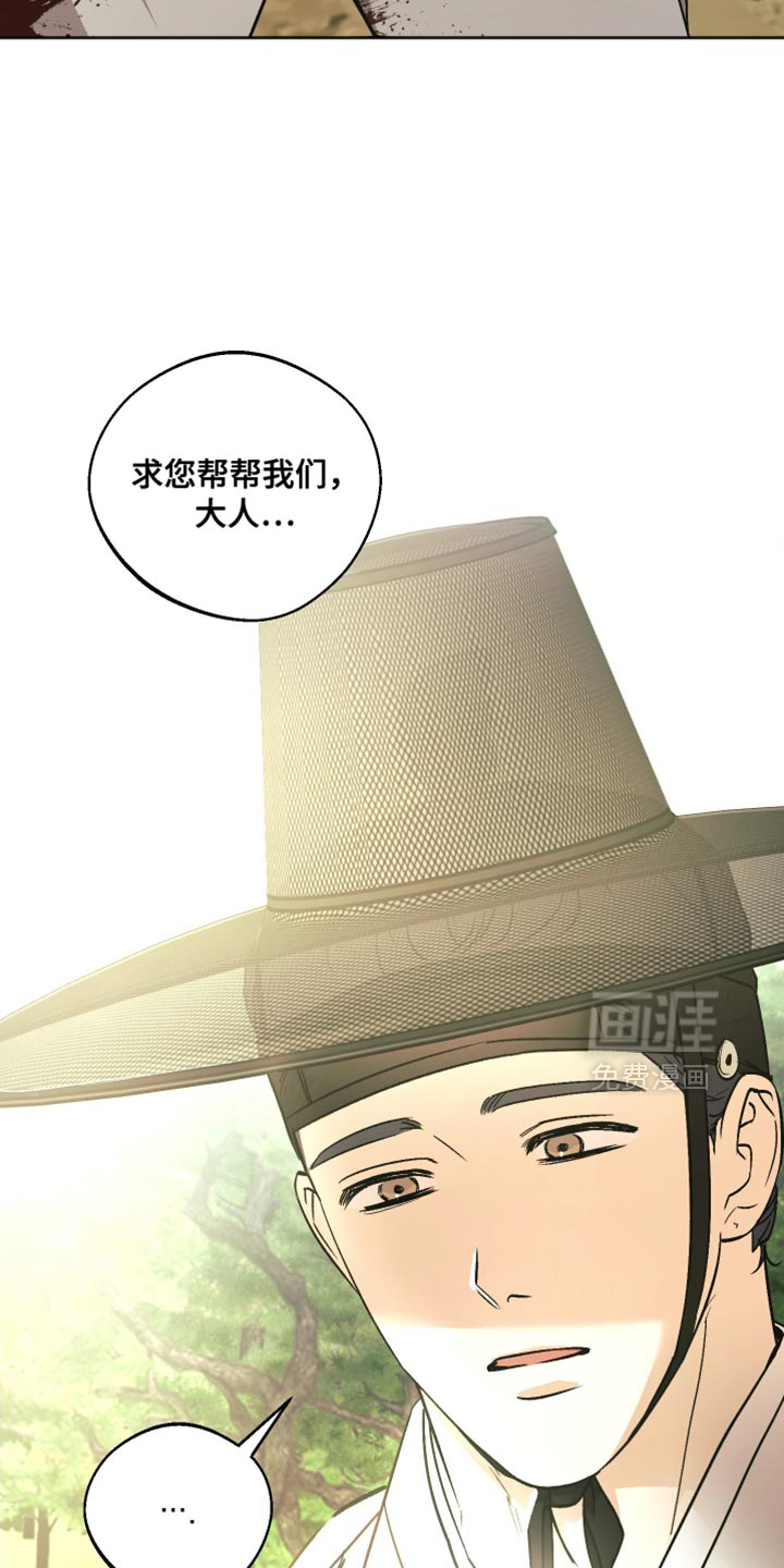 前世的祈愿第17话图