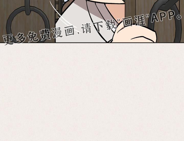 前世的祈愿第18话图