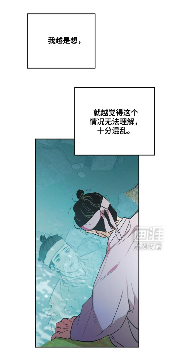 前世的祈愿第20话图