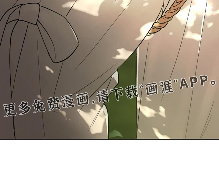 前世的祈愿第20话图