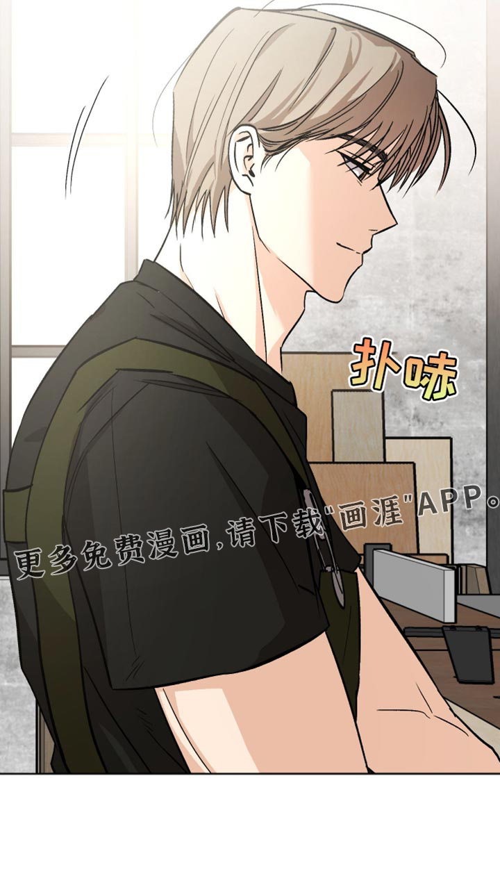 前世的祈愿第23话图
