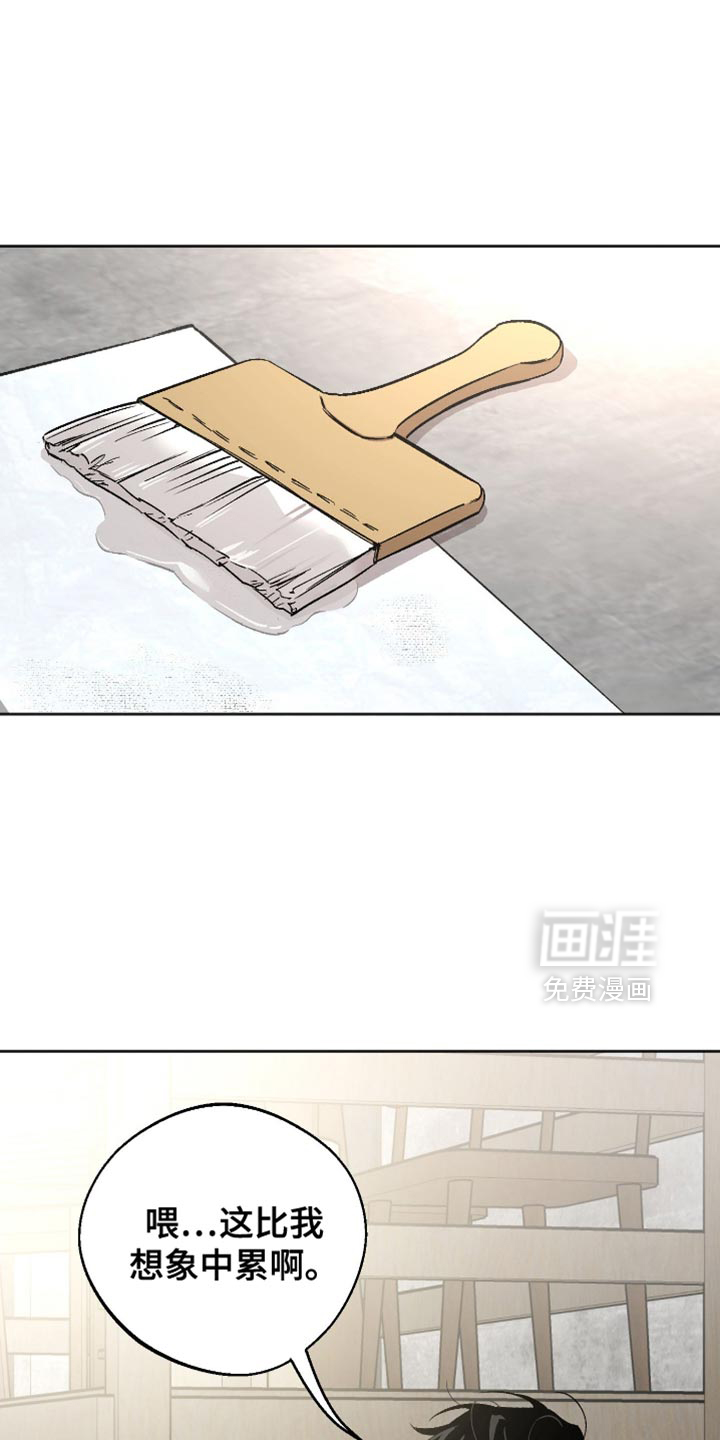 前世的祈愿第24话图