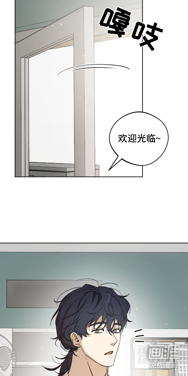 前世的祈愿第7话图