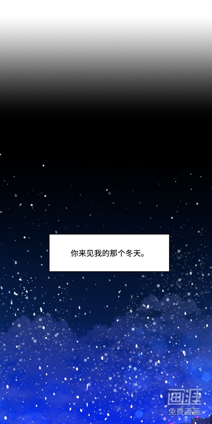 请将我遗忘第1话图