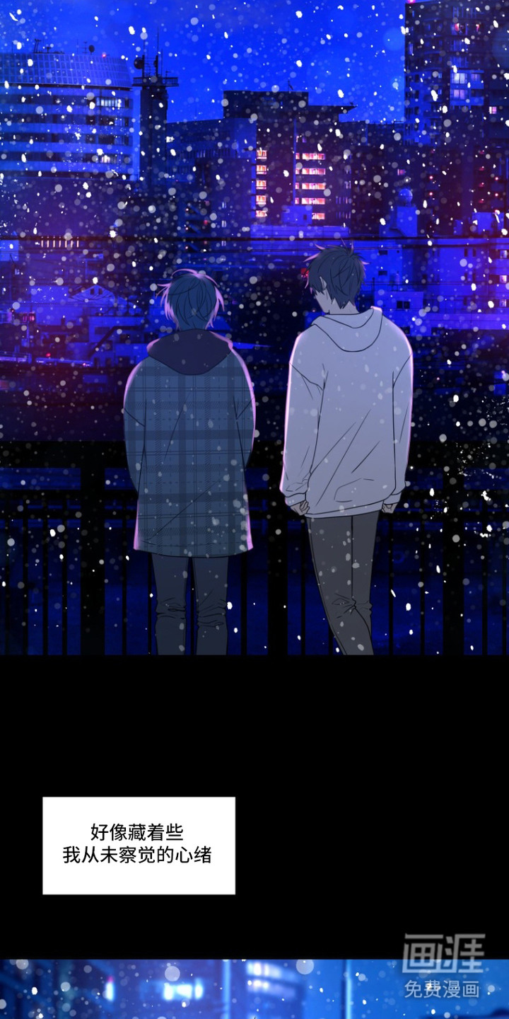 请将我遗忘第1话图