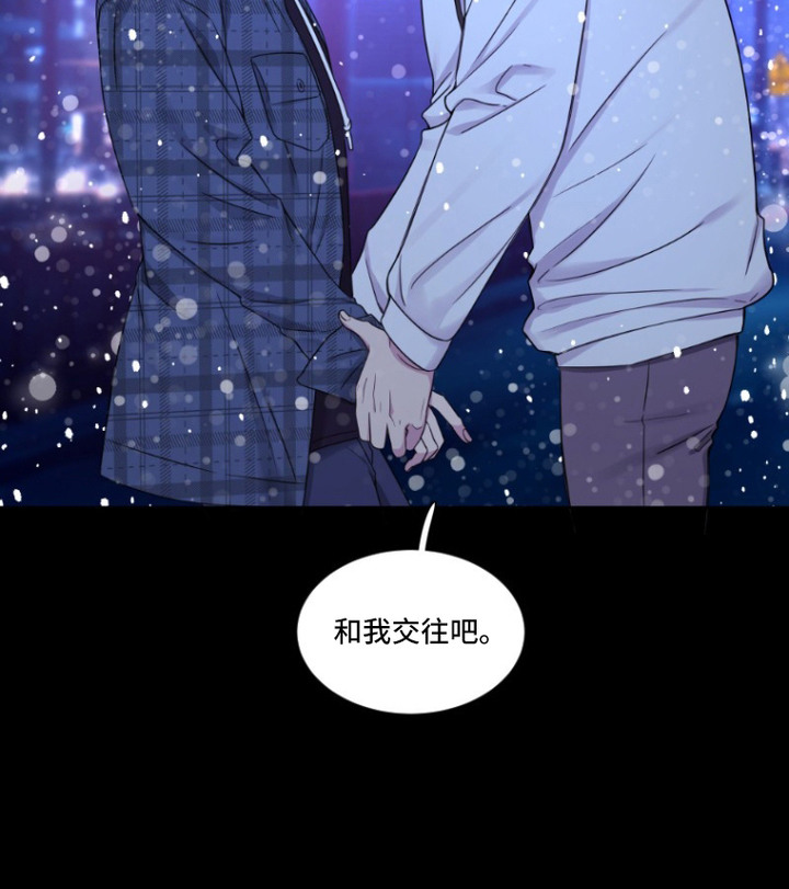 请将我遗忘第1话图