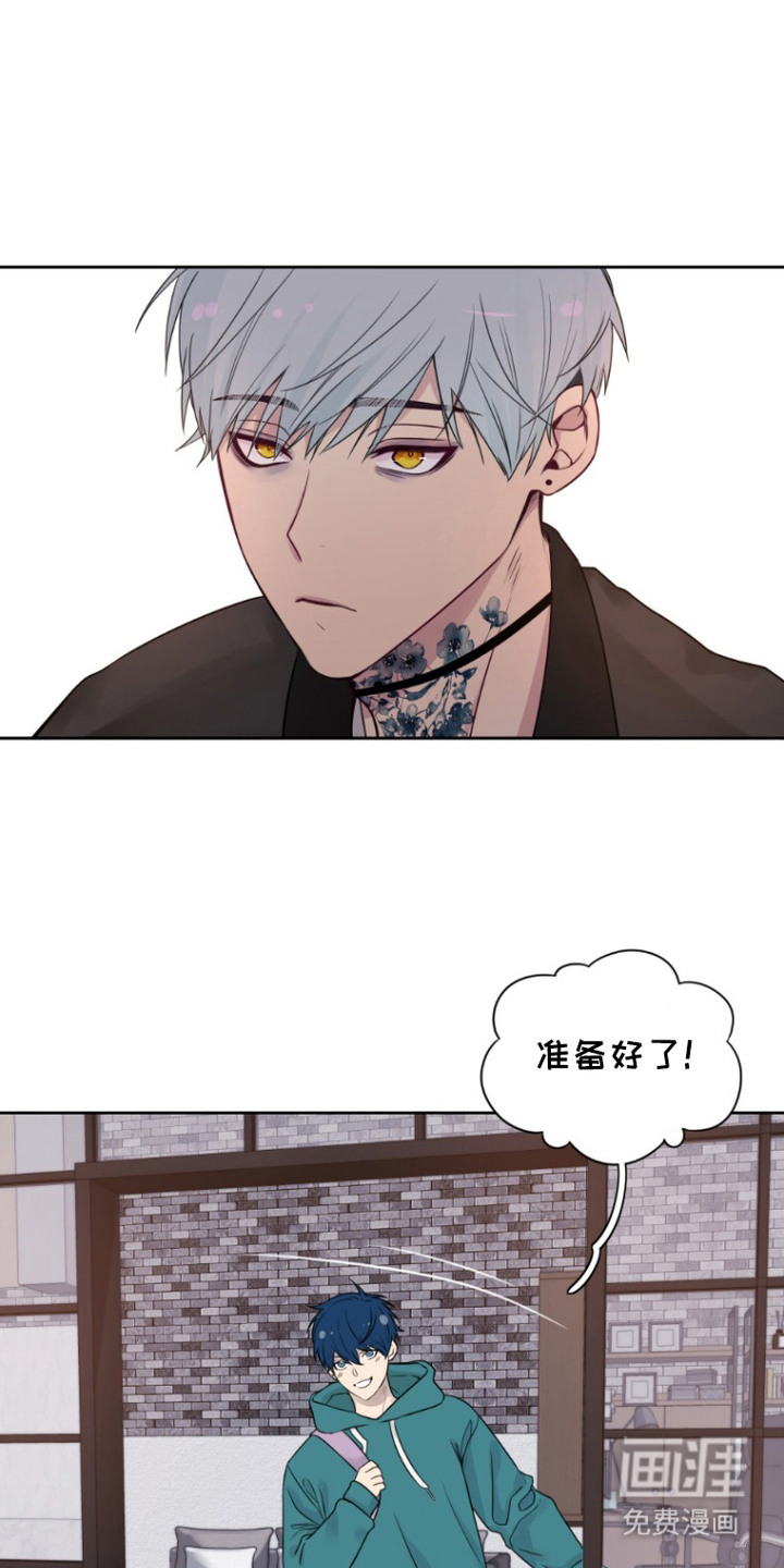 请将我遗忘第10话图