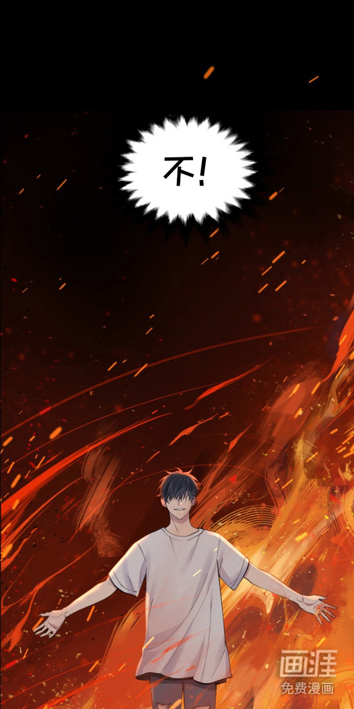 请将我遗忘第11话图