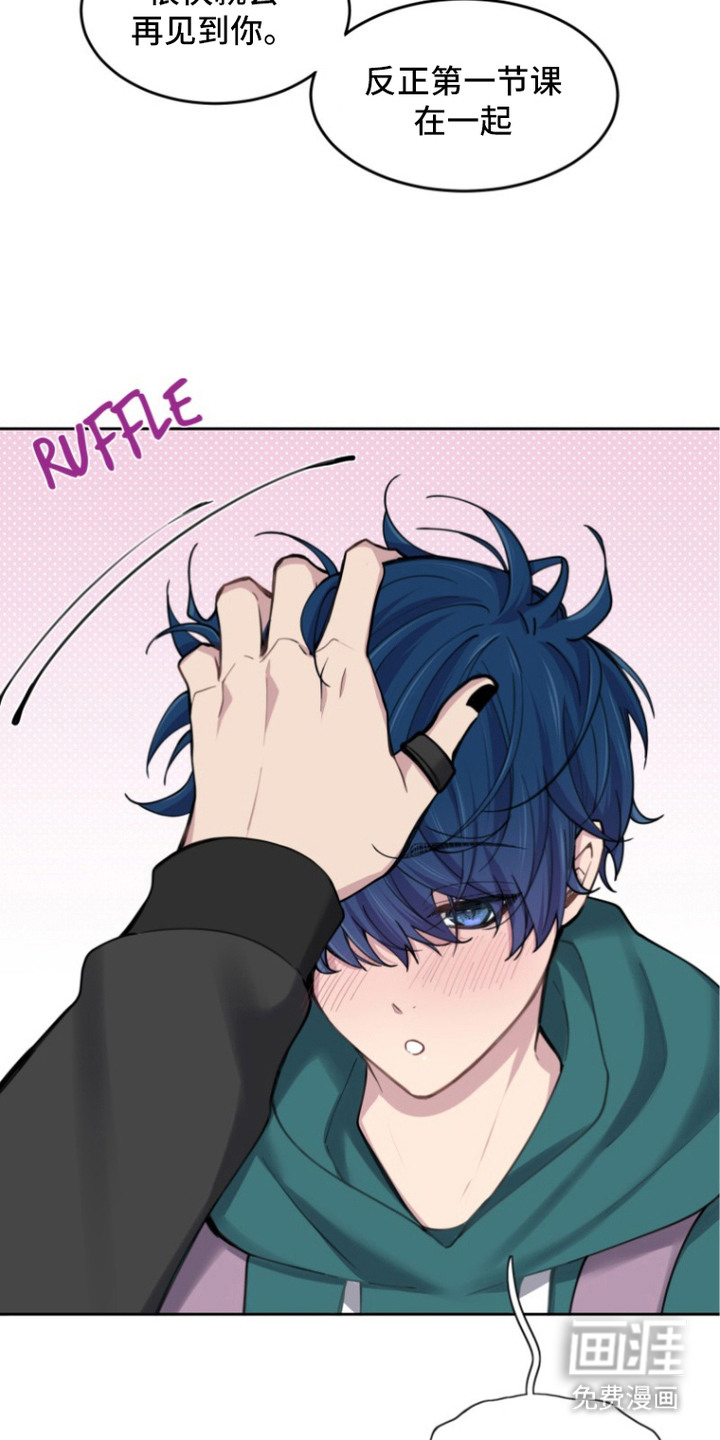 请将我遗忘第14话图