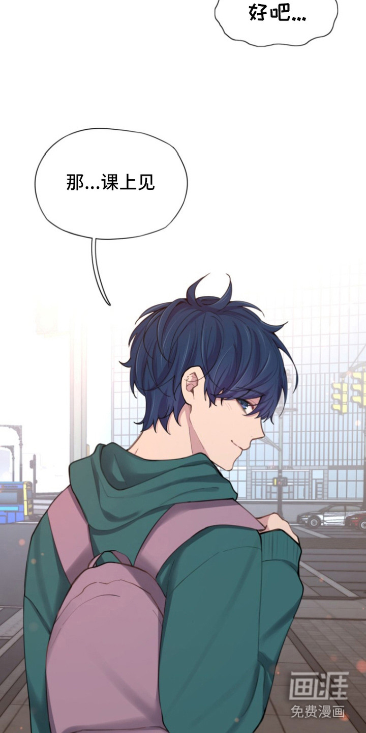 请将我遗忘第14话图